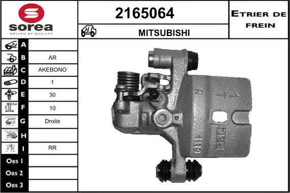 EAI 2165064 - Гальмівний супорт autozip.com.ua