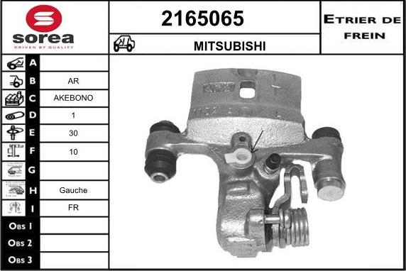 EAI 2165065 - Гальмівний супорт autozip.com.ua