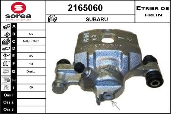 EAI 2165060 - Гальмівний супорт autozip.com.ua