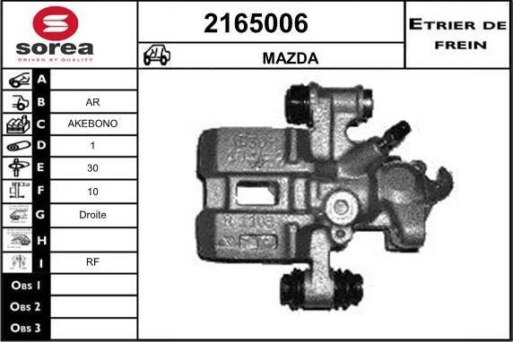 EAI 2165006 - Гальмівний супорт autozip.com.ua
