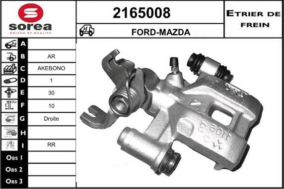 EAI 2165008 - Гальмівний супорт autozip.com.ua