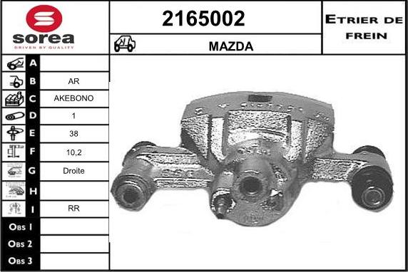 EAI 2165002 - Гальмівний супорт autozip.com.ua