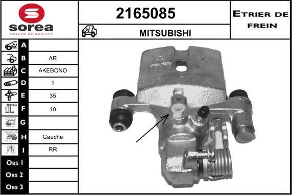 EAI 2165085 - Гальмівний супорт autozip.com.ua