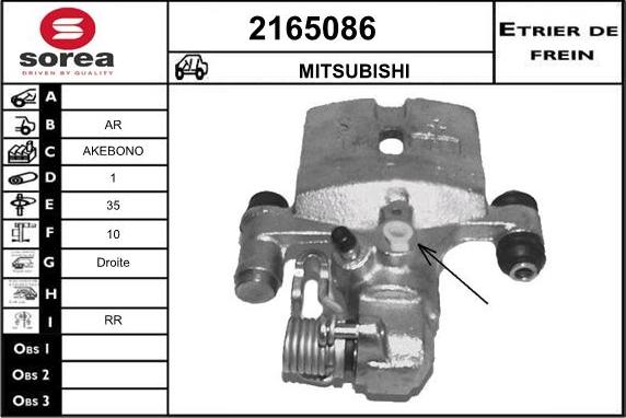 EAI 2165086 - Гальмівний супорт autozip.com.ua