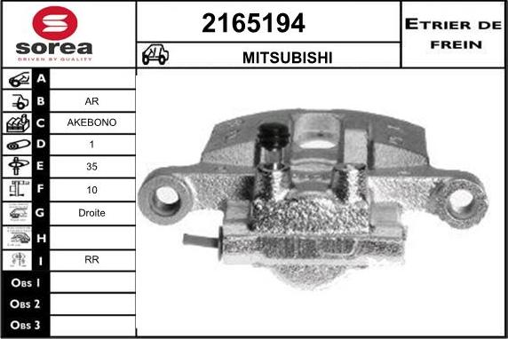 EAI 2165194 - Гальмівний супорт autozip.com.ua