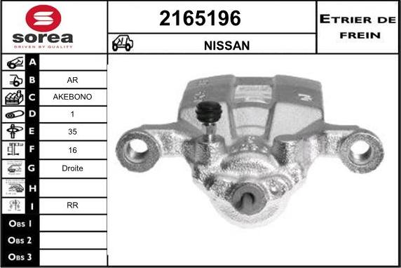 EAI 2165196 - Гальмівний супорт autozip.com.ua