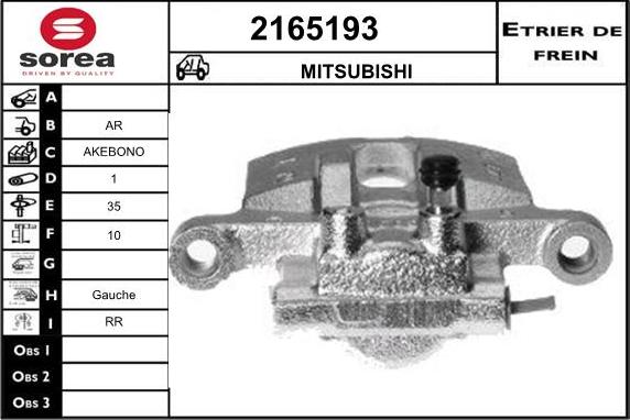 EAI 2165193 - Гальмівний супорт autozip.com.ua