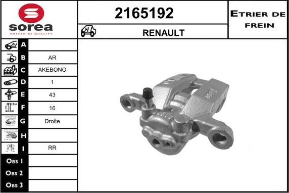 EAI 2165192 - Гальмівний супорт autozip.com.ua