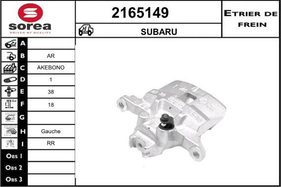 EAI 2165149 - Гальмівний супорт autozip.com.ua