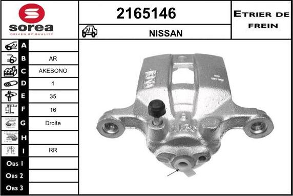 EAI 2165146 - Гальмівний супорт autozip.com.ua