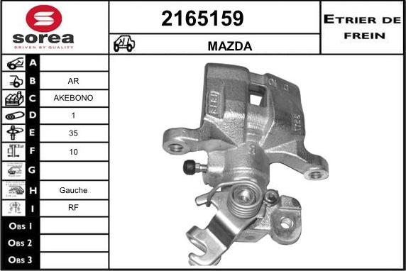 EAI 2165159 - Гальмівний супорт autozip.com.ua