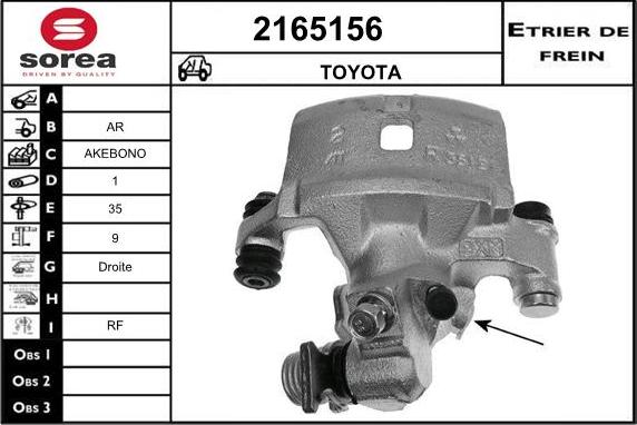 EAI 2165156 - Гальмівний супорт autozip.com.ua