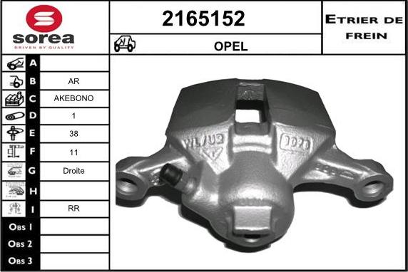 EAI 2165152 - Гальмівний супорт autozip.com.ua