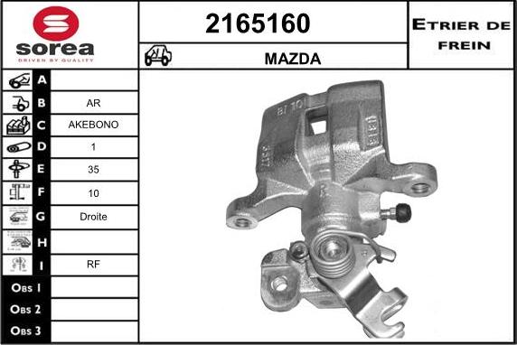 EAI 2165160 - Гальмівний супорт autozip.com.ua