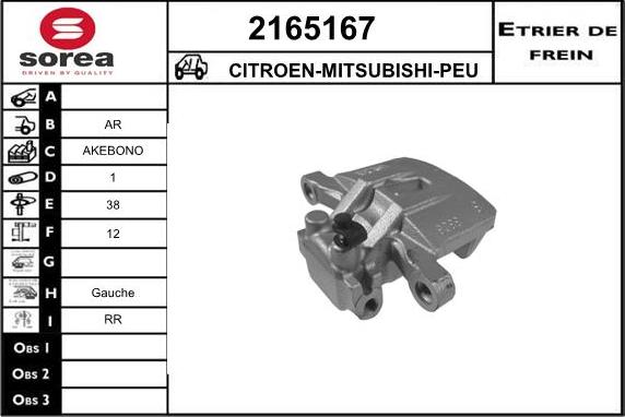 EAI 2165167 - Гальмівний супорт autozip.com.ua