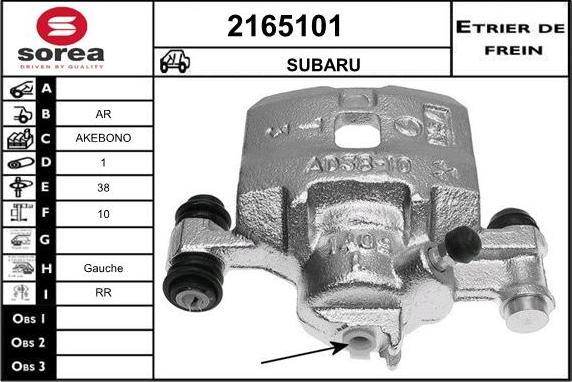 EAI 2165101 - Гальмівний супорт autozip.com.ua