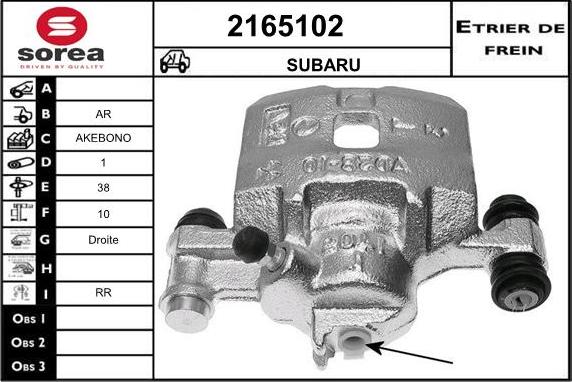 EAI 2165102 - Гальмівний супорт autozip.com.ua