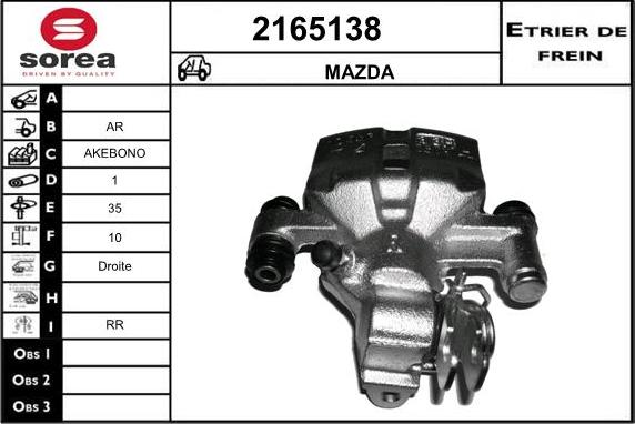 EAI 2165138 - Гальмівний супорт autozip.com.ua