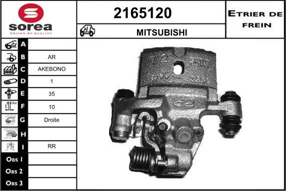 EAI 2165120 - Гальмівний супорт autozip.com.ua