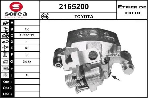 EAI 2165200 - Гальмівний супорт autozip.com.ua