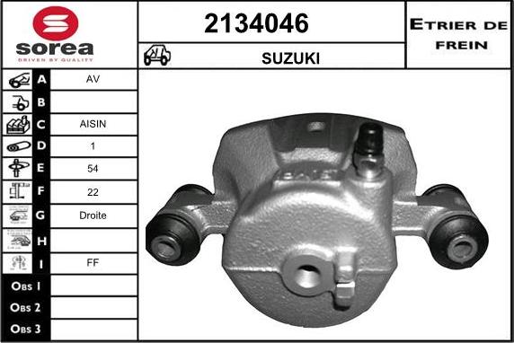 EAI 2134046 - Гальмівний супорт autozip.com.ua