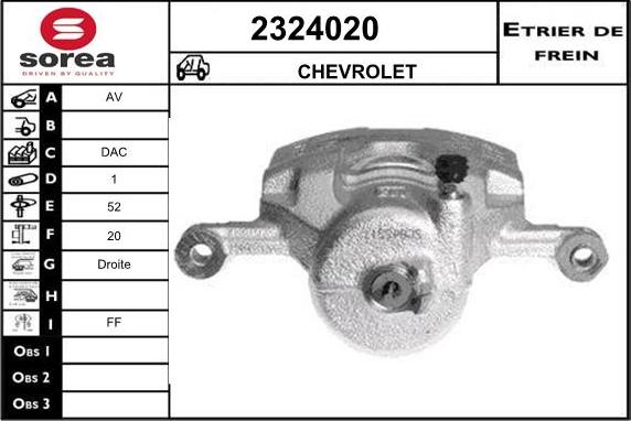 EAI 2324020 - Гальмівний супорт autozip.com.ua