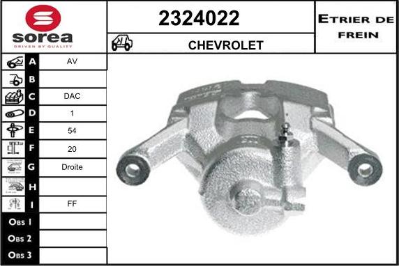 EAI 2324022 - Гальмівний супорт autozip.com.ua