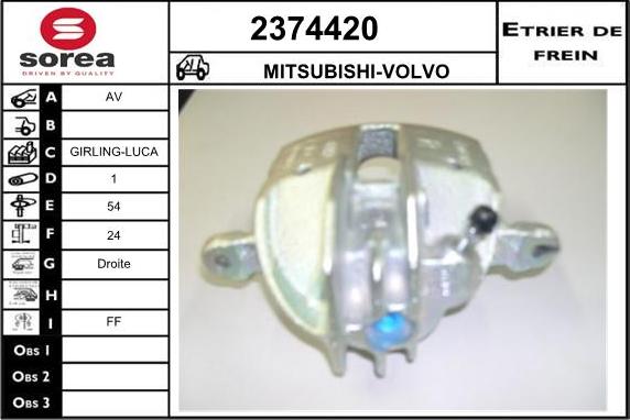 EAI 2374420 - Гальмівний супорт autozip.com.ua