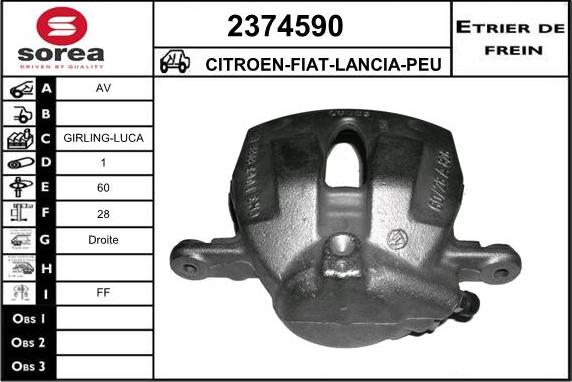 EAI 2374590 - Гальмівний супорт autozip.com.ua