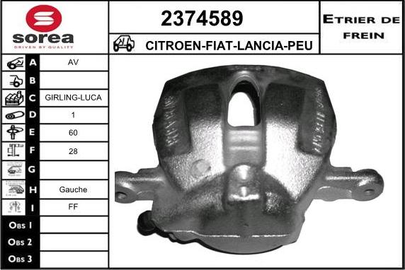 EAI 2374589 - Гальмівний супорт autozip.com.ua