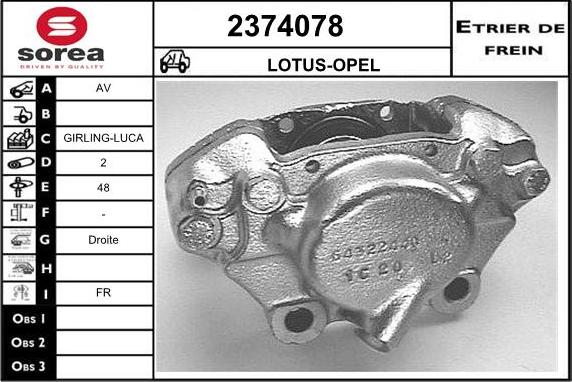 EAI 2374078 - Гальмівний супорт autozip.com.ua