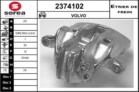 EAI 2374102 - Гальмівний супорт autozip.com.ua