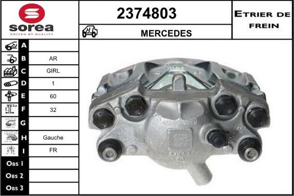 EAI 2374803 - Гальмівний супорт autozip.com.ua