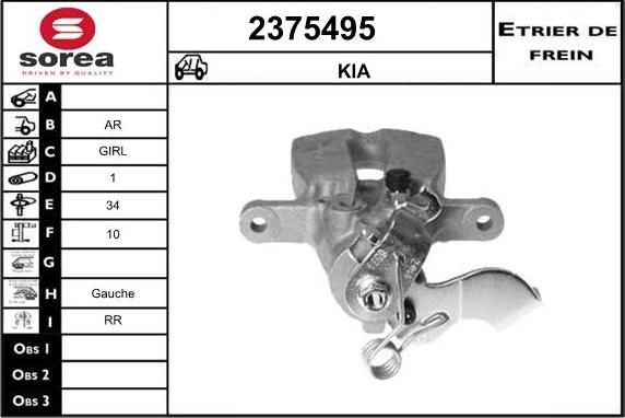 EAI 2375495 - Гальмівний супорт autozip.com.ua