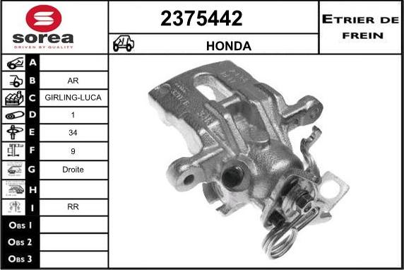 EAI 2375442 - Гальмівний супорт autozip.com.ua