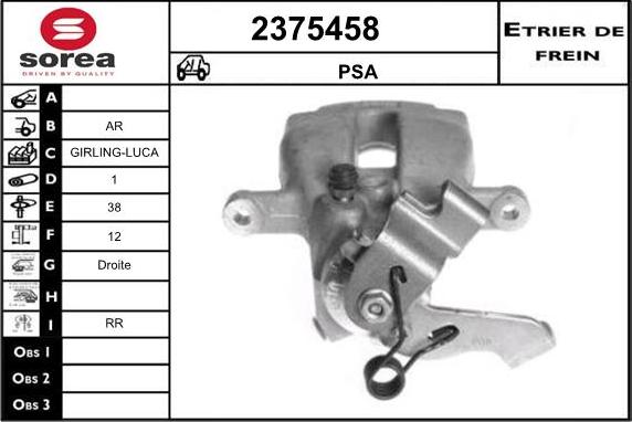 EAI 2375458 - Гальмівний супорт autozip.com.ua