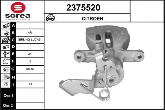 EAI 2375520 - Гальмівний супорт autozip.com.ua