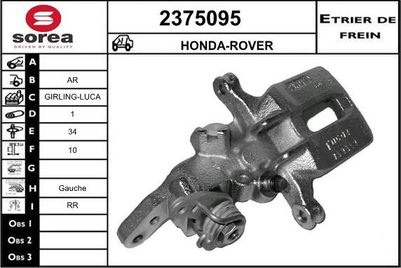 EAI 2375095 - Гальмівний супорт autozip.com.ua