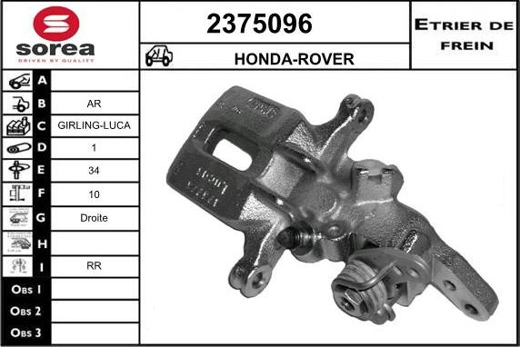 EAI 2375096 - Гальмівний супорт autozip.com.ua