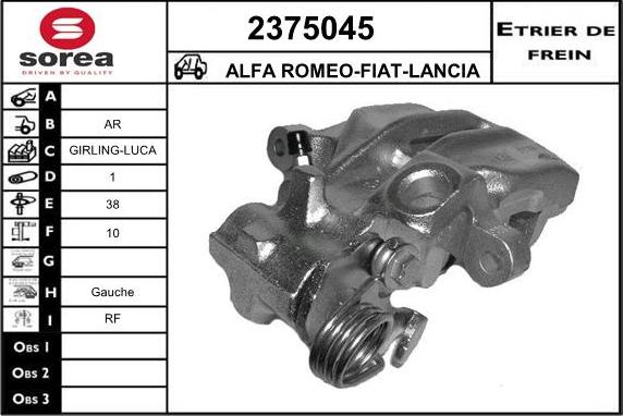 EAI 2375045 - Гальмівний супорт autozip.com.ua