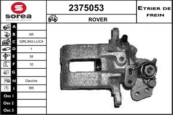 EAI 2375053 - Гальмівний супорт autozip.com.ua