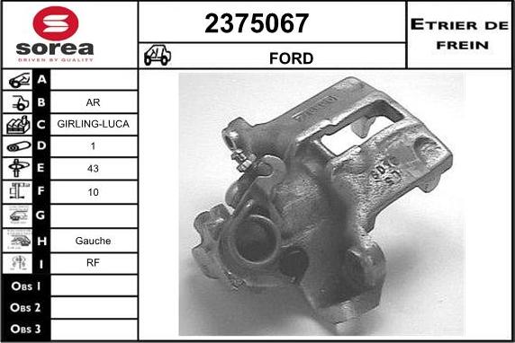 EAI 2375067 - Гальмівний супорт autozip.com.ua