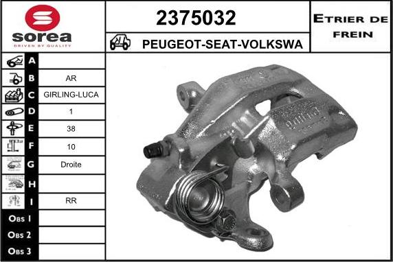 EAI 2375032 - Гальмівний супорт autozip.com.ua