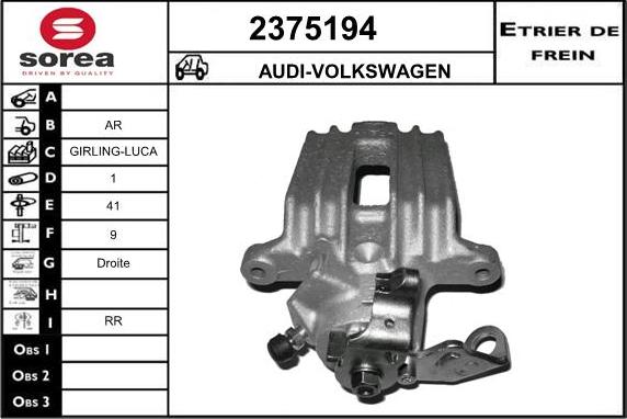 EAI 2375194 - Гальмівний супорт autozip.com.ua