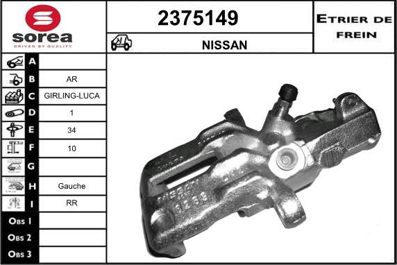 EAI 2375149 - Гальмівний супорт autozip.com.ua