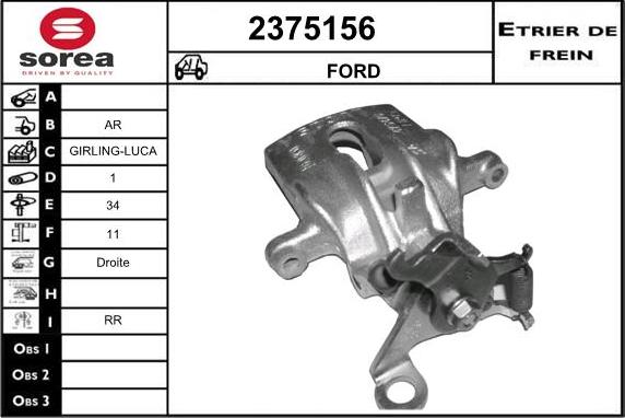 EAI 2375156 - Гальмівний супорт autozip.com.ua