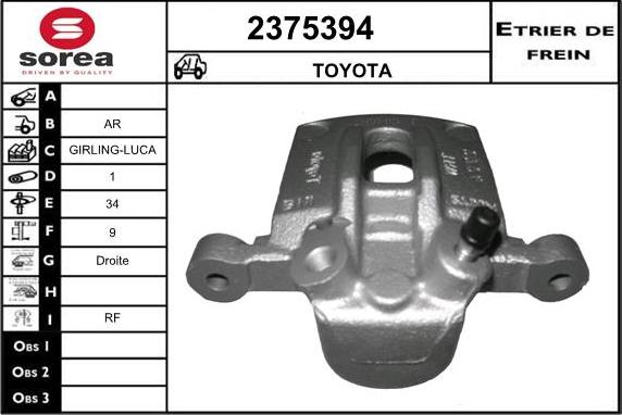 EAI 2375394 - Гальмівний супорт autozip.com.ua