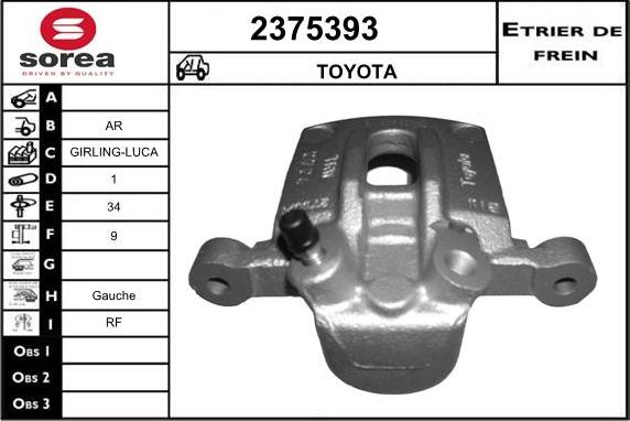 EAI 2375393 - Гальмівний супорт autozip.com.ua