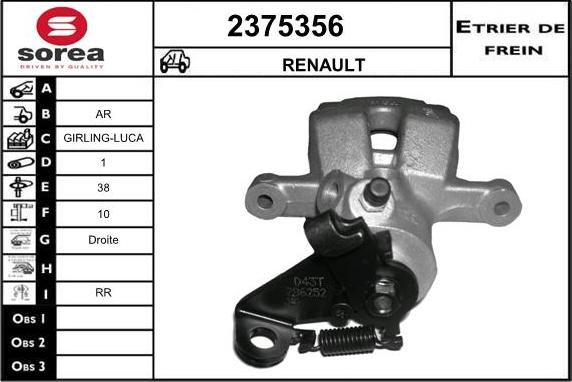 EAI 2375356 - Гальмівний супорт autozip.com.ua