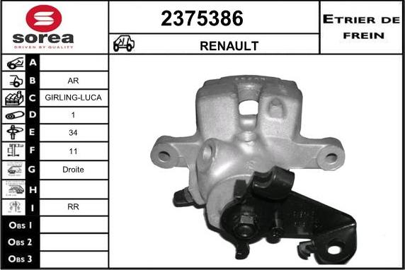 EAI 2375386 - Гальмівний супорт autozip.com.ua